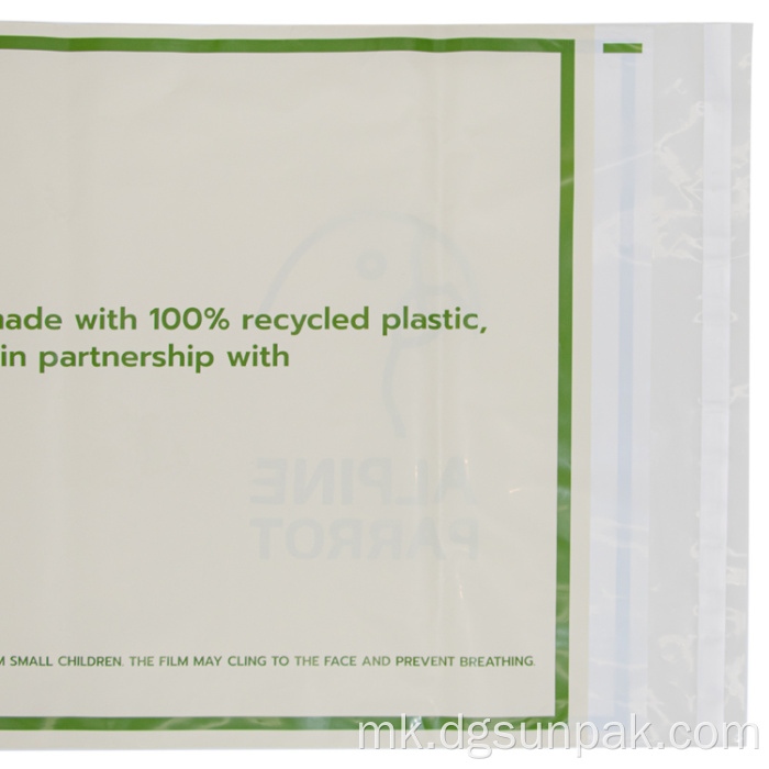 коверти облека превозот mailer рециклирачки поштенски кеси